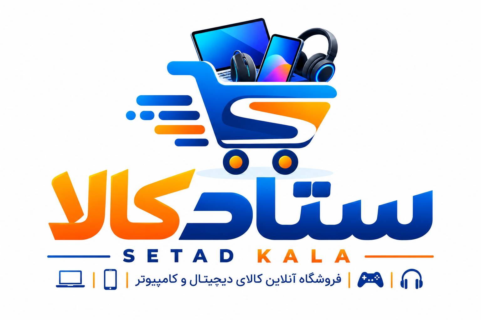 ستادکالا